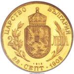 Золота монета 20 Левів (20 Leva) Болгарія