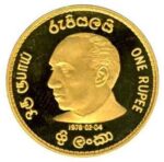 Золота монета 1 Рупія (1 Rupee) Цейлон