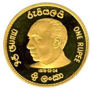 Золотая монета 1 Рупия (1 Rupee) Цейлон