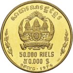 Золота монета 50 000 Рієлів (50 000 Riels) Камбоджа