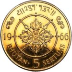 Золота монета 5 Сертумів (5 Sertums) Бутану