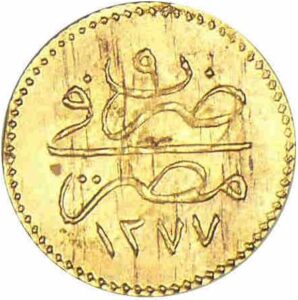 Золотая монета 5 пиастров, гирш (5 Piastres, Qirsh) Египет