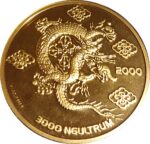 Золота монета 3000 Нгултрумів (3000 Ngultrums) Бутану