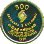 Золота монета 500 Рупій (500 Rupees) Цейлон
