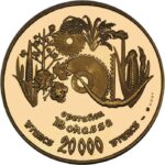 Золота монета 20 000 Франків (20 000 Francs) ЦАР
