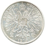 Серебряная монета 2 Кроны (2 Corona) Австро-Венгрия