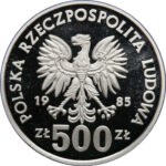 Серебряная монета 500 Злотых (500 Złotych) Польша