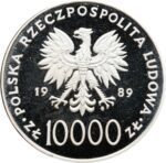 Серебряная монета 10 000 Злотых (10 000 Złotych) Польша