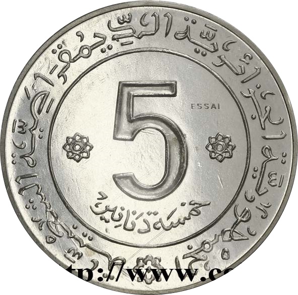 Серебряная монета 5 Динаров (5 Dinars) Алжир