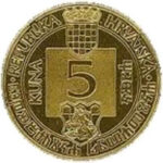 Золота монета 5 Кун (5 Kuna) Хорватія