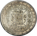 Серебряная монета 1 Шранг (1 Srang) Китай