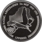 Серебряная монета 1 Рубль Белоруссии