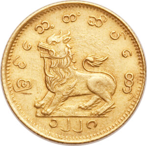 Золотая монета 1 Пе (1 Pe) Бирма