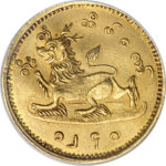 Золота монета 5 Му (5 Mu) Бірма