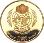 Золота монета 10 000 Франків (10 000 Francs) ЦАР