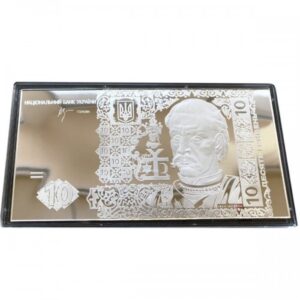 Серебряная банкнота 10 гривен Украины