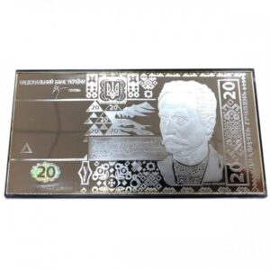 Серебряная банкнота 20 гривен Украины