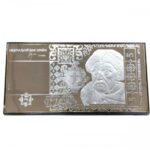 Серебряная банкнота 5 гривен Украины