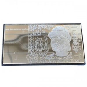Серебряная банкнота 1 гривна 2006 года Украины