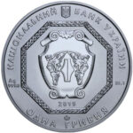 1 гривна 2019 год Архистратиг Михаил