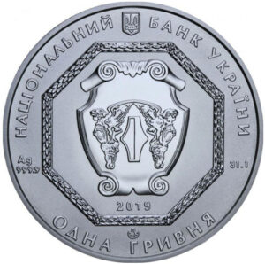 1 гривна 2019 год Архистратиг Михаил