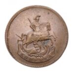 Мідна монета 1 копійка Катерини 2