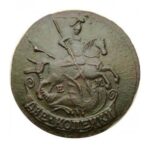 Мідна монета 2 копійки Катерини 2