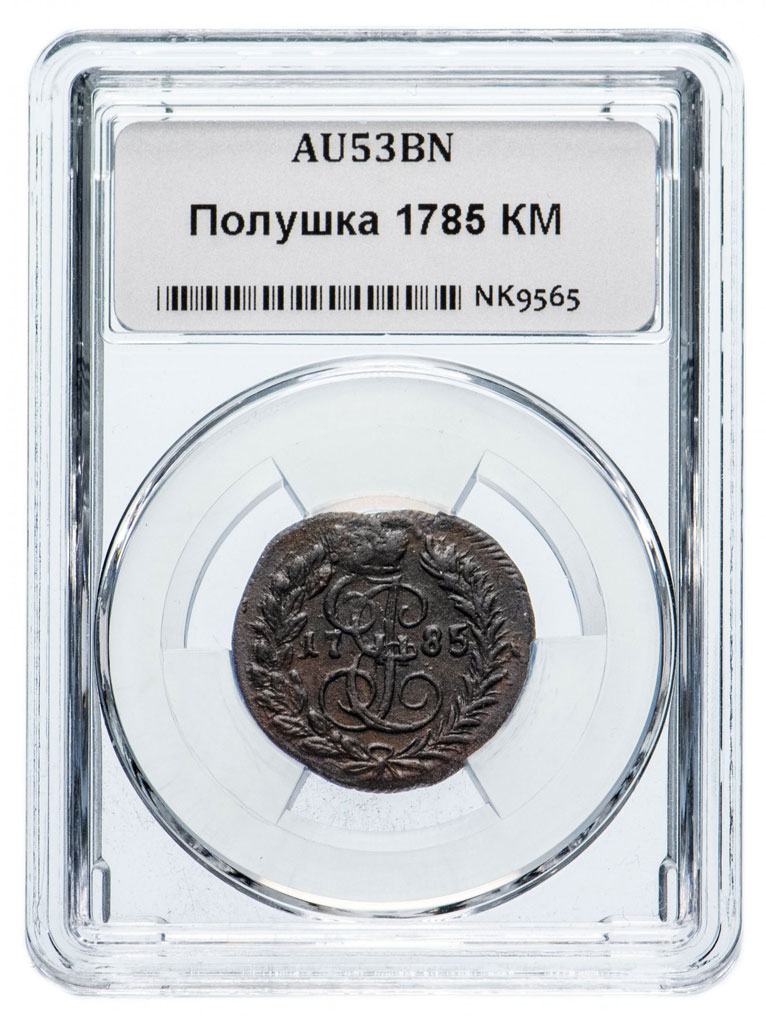 Медная монета Полушка Екатерины 2 в слабе