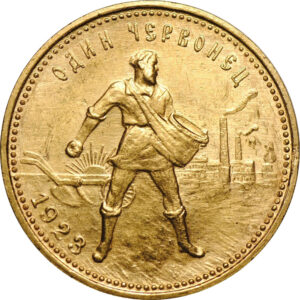 Червонец 1923 года Сеятель