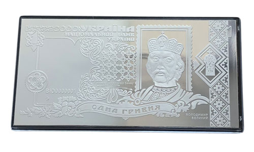 Серебряная банкнота 1 гривна 1994 года 10 лет денежной реформы Украины