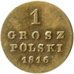 Мідна монета 1 грош Олександра 1 (для Польщі)