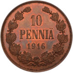 Мідна монета 10 пенні Миколи 2 (для Фінляндії)