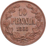 Мідна монета 10 пенні Олександра 2 (для Фінляндії)