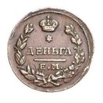 Мідна монета Деньга Миколи 1