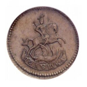 Медная монета Полушка Екатерины 2