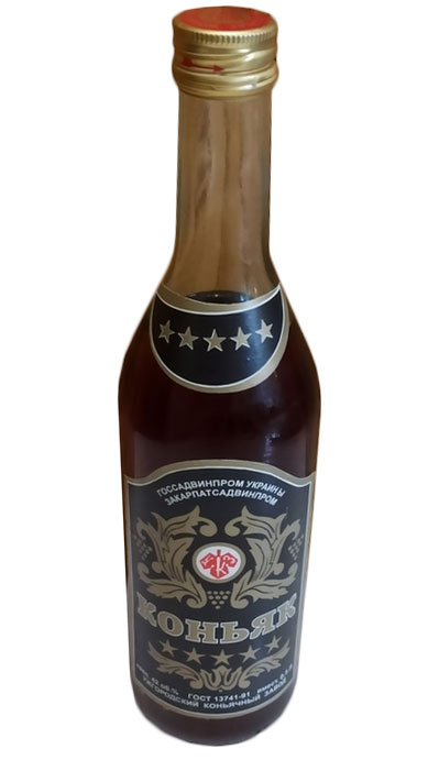 Коньяк 5 звезд 0,5 л. Ужгород