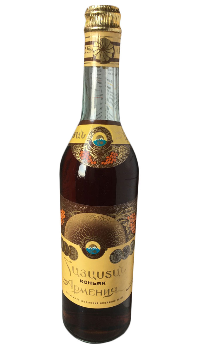 Коньяк Армения 1980 года 0,5 л. Арарат