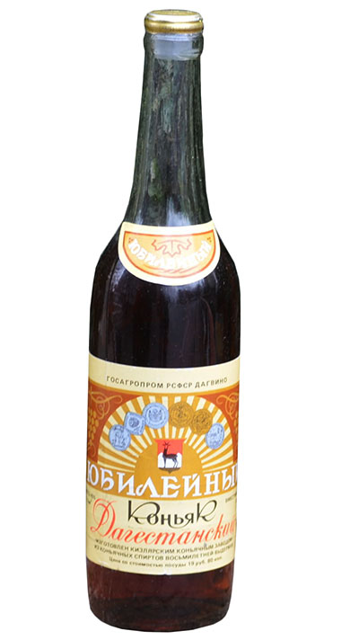 Дагестанский коньяк Юбилейный 0,5 л. ДАССР