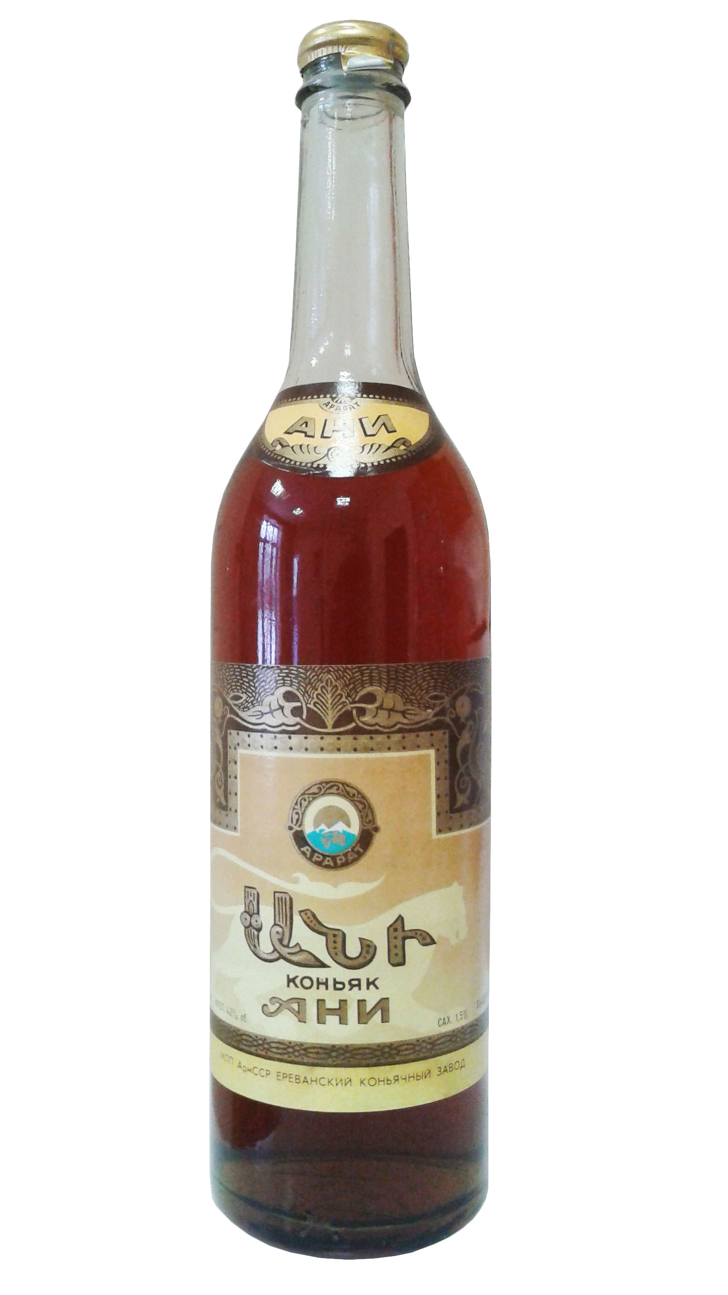 Коньяк Армянский Ани 1978 года 0,5 л. Коллекционный