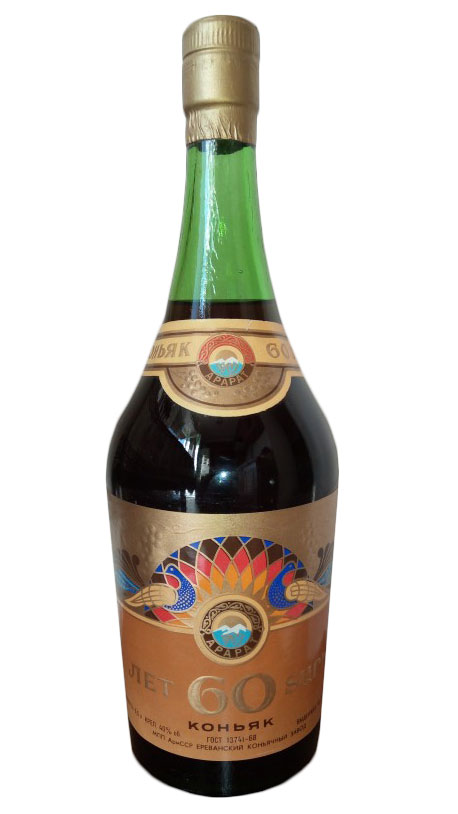 Коньяк 60 лет 0,75 л. Арарат