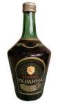 Коньяк Украина 0,5 л. фигурная, УССР
