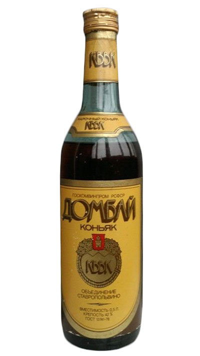 Марочный коньяк Домбай 0,5 л. СССР