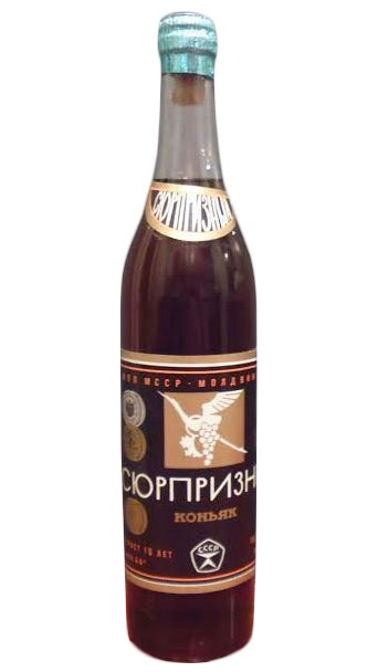 Коньяк Сюрпризный 0,5 л. Молдавия