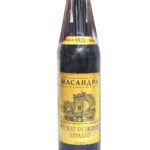 Мускат Розовый Ливадия 1923 года, Массандра