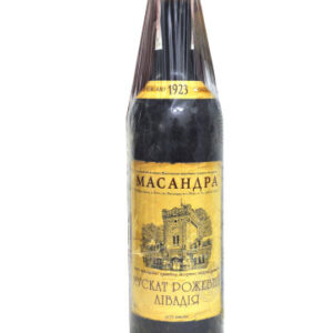 Вино «Массандра» Мускат Розовый Ливадия 1923 года