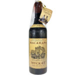 Мускат белый Десертный 1948 года, Массандра