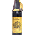 Мускат Белый Десертный 1952 года, Массандра