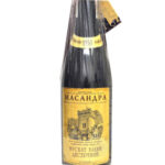 Мускат Белый  Десертный 1953 года, Массандра