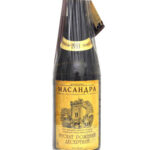 Мускат Розовый Десертный 1953 года, Массандра