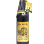 Мускат Белый Южнобережный 1955 года, Массандра